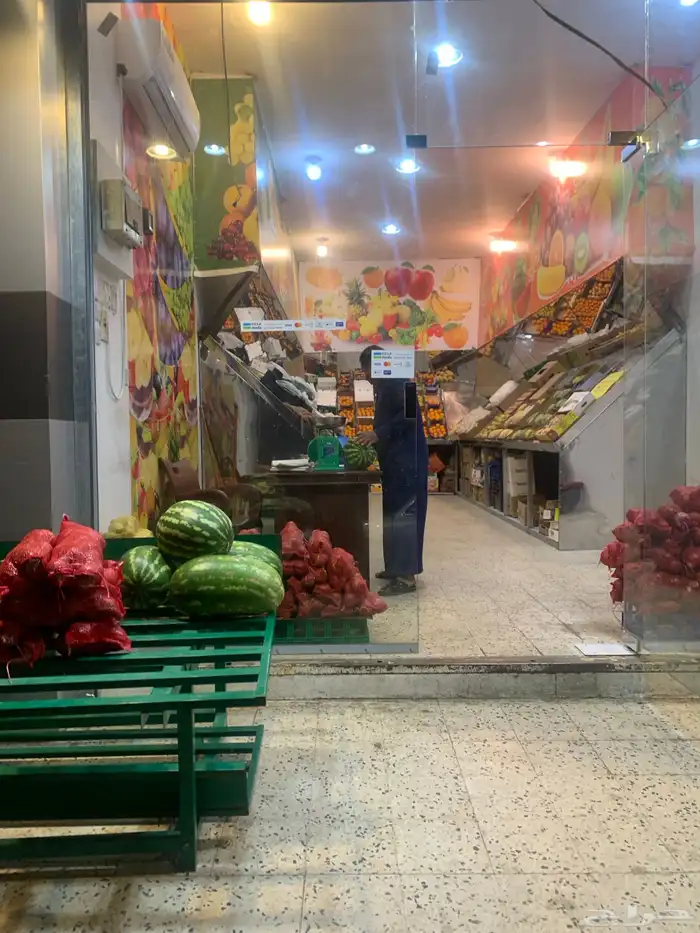 اقراض محل خضار للبيع كامل 0