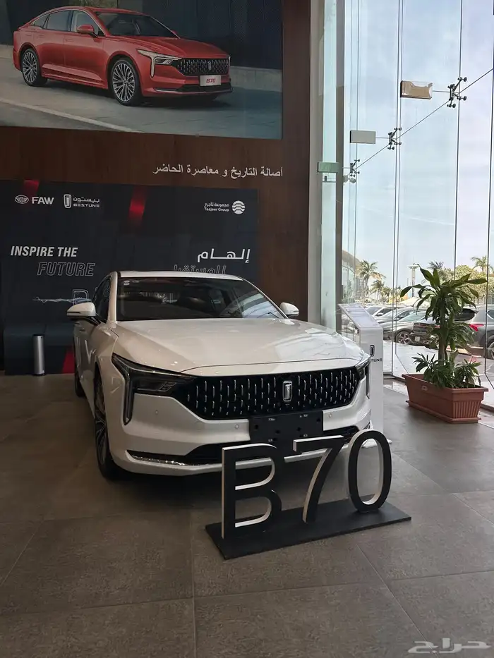 بيستون B70 2024 0