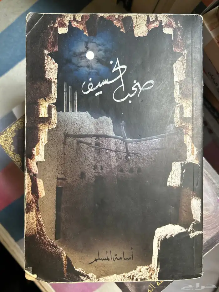 كتب 3