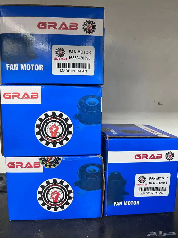 دينمو مروحه تويوتا ياباني شركة GRAB 0