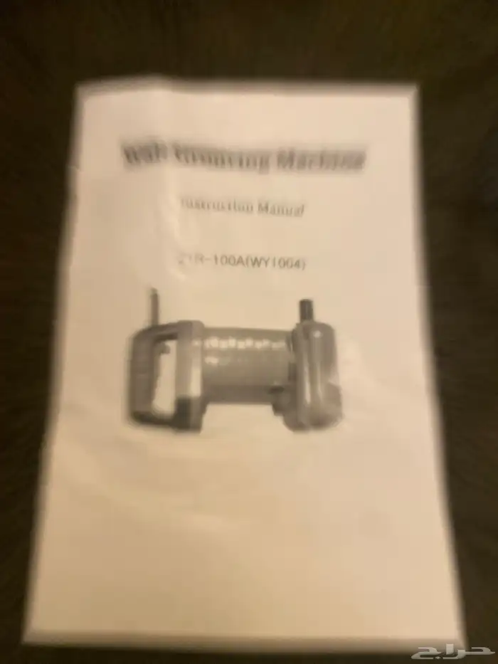 حفارة سنبر بود 4