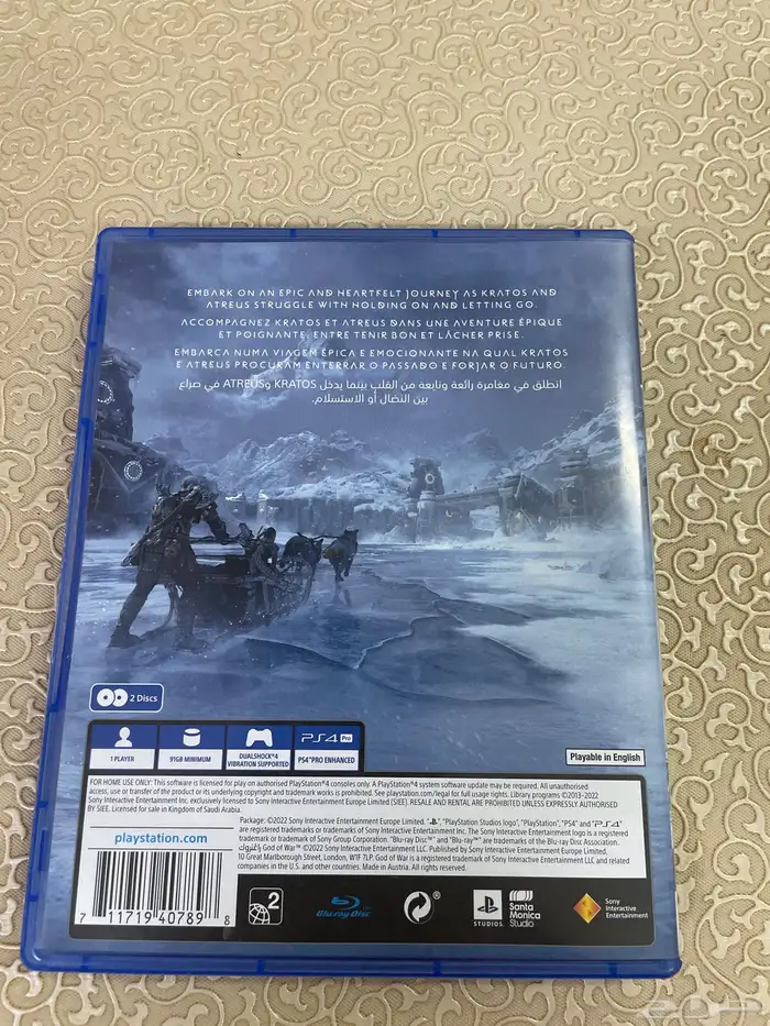 لعبة god of war 1