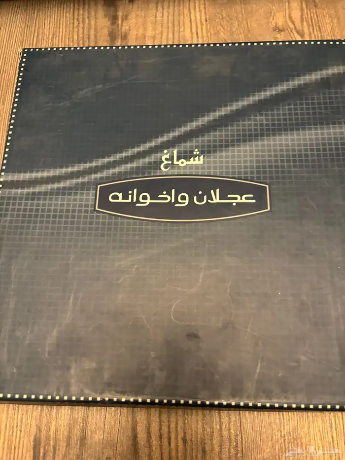 شماغ عجلان و اخوانه 4