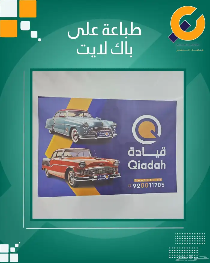رول اب طباعة على باك لايت لوحة باك لايت إطار خشب طباعة uv 3