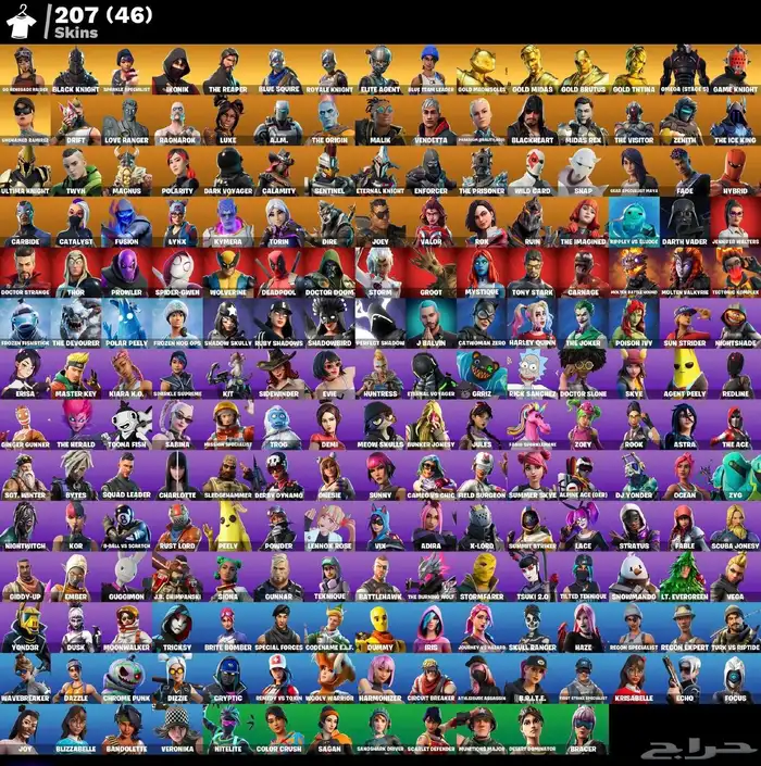حساب فورت نايت نادر 1