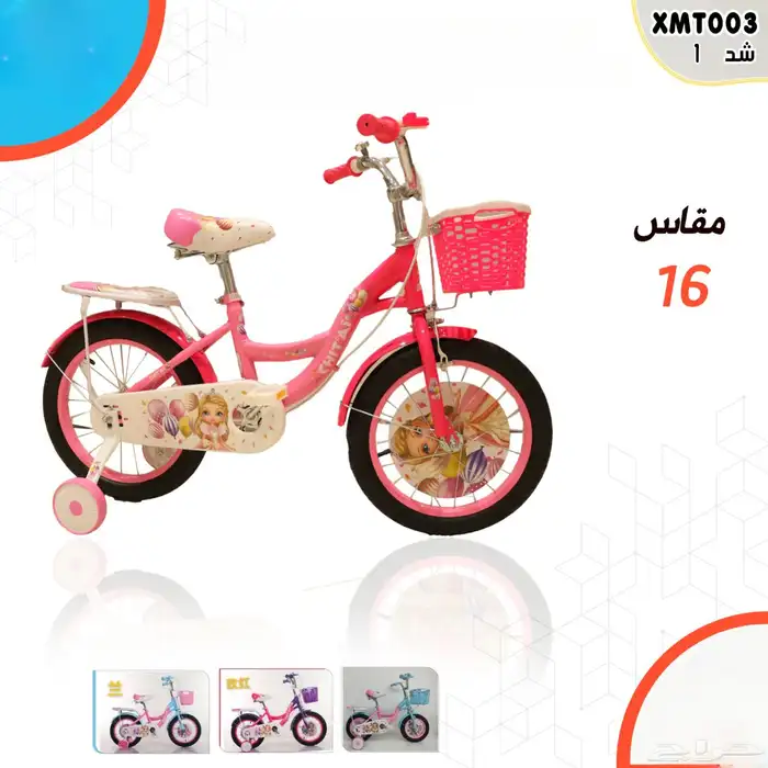 سيارة اطفال ب 245 ريال فقط الكمية محدودة 21