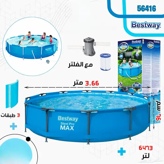 سيارة اطفال ب 245 ريال فقط الكمية محدودة 16