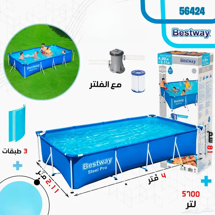 سيارة اطفال ب 245 ريال فقط الكمية محدودة 31