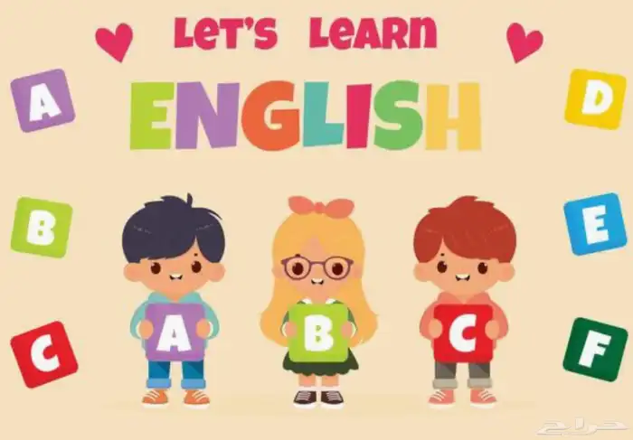 معلمة إنجليزي عن بعد English teacher 0
