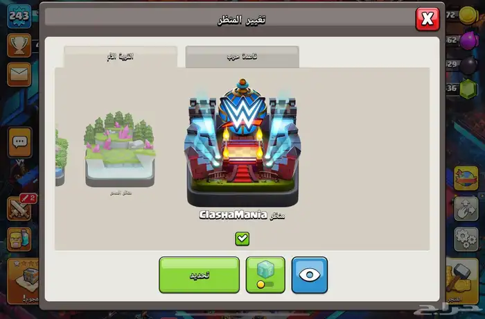 كلاش اوف كلانس تاون17 6