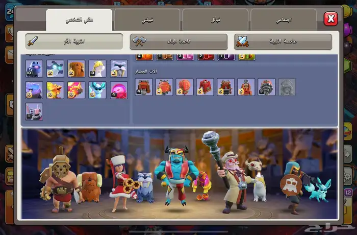 كلاش اوف كلانس تاون17 2