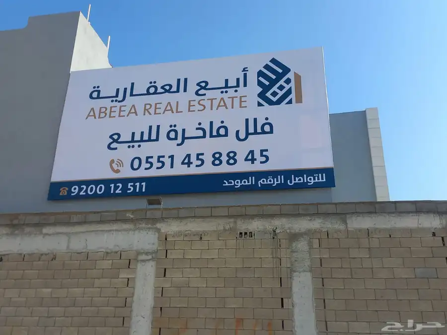 لوحات مشاريع - حروف مضيئه - اسوار مشاريع - كلادنج - وجهات 18