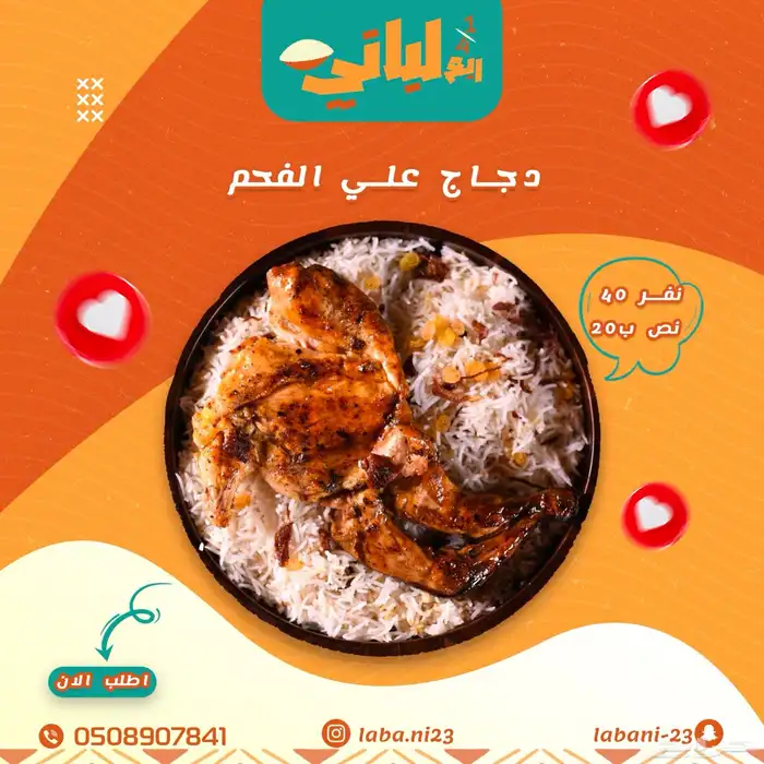 مصمم جرافيك 15
