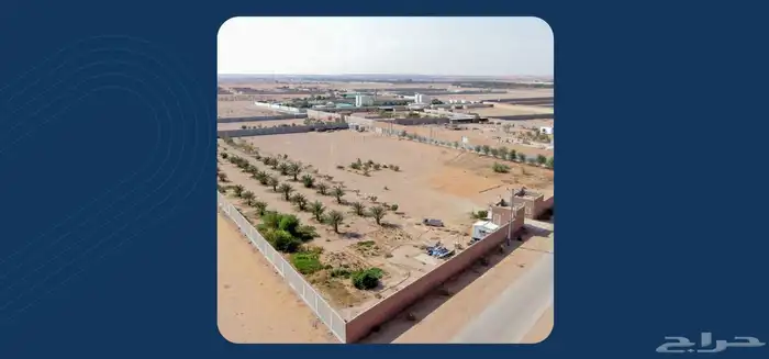 مزرعة للبيع مساحتها 20 الف متر في ثادق 0