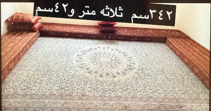 جلسه ارضيه 3