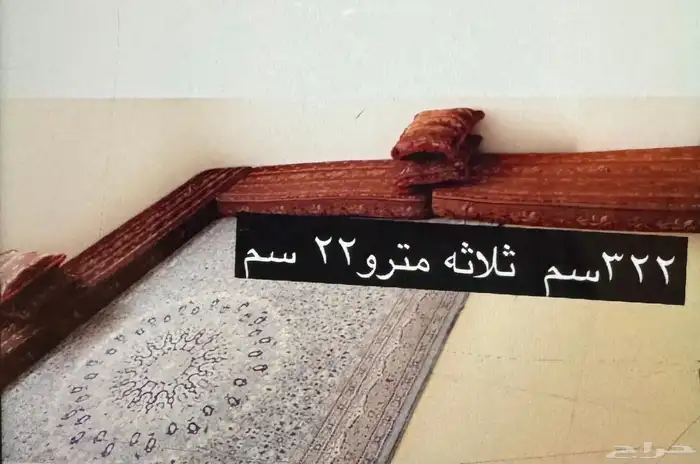 جلسه ارضيه 7