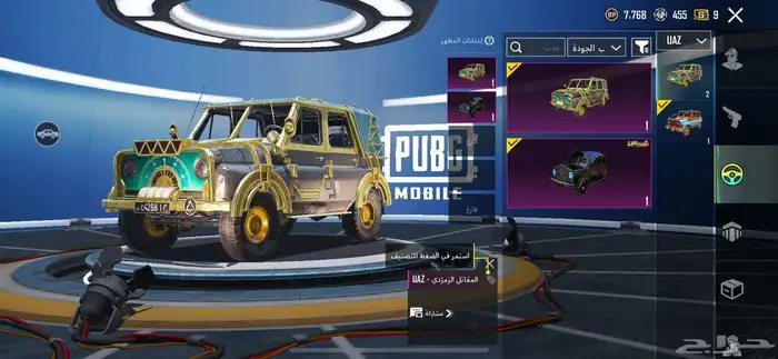 حساب ببجي للبيع 1
