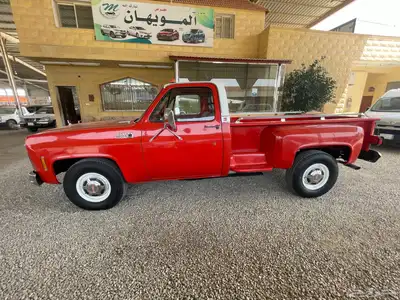 تم البيع 7