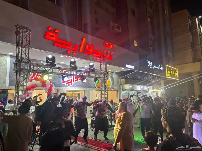 أقامت المهرجانات ومؤتمرات وفعاليات 20