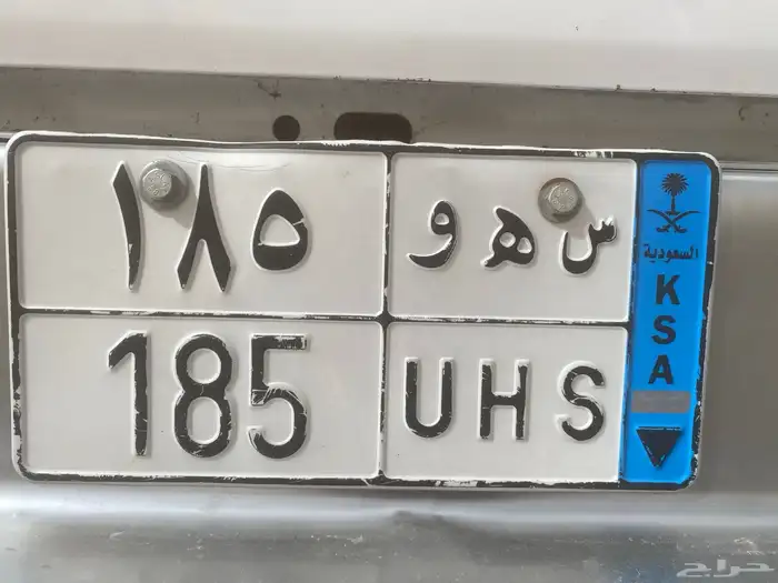 لوحه مميزه للبيع سهو 185 0