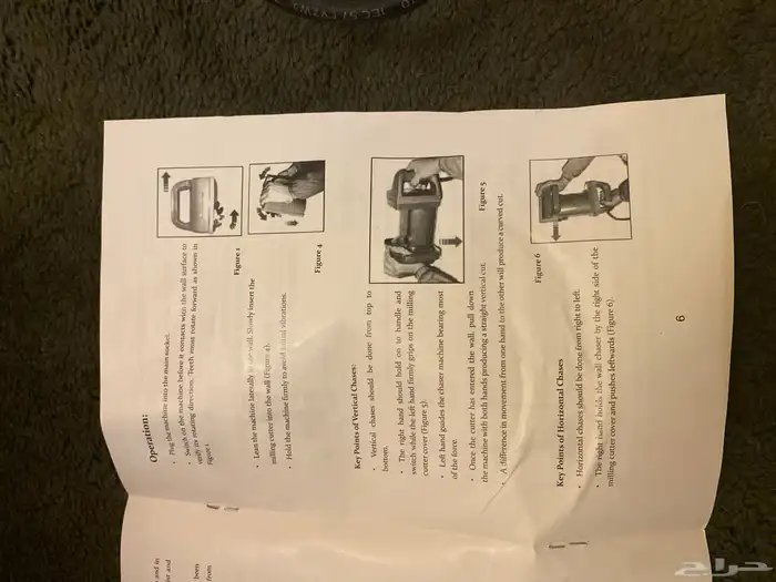 حفارة سنبر بود 5