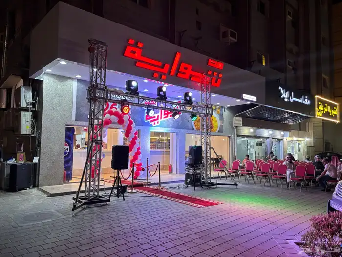 أقامت المهرجانات ومؤتمرات وفعاليات 19