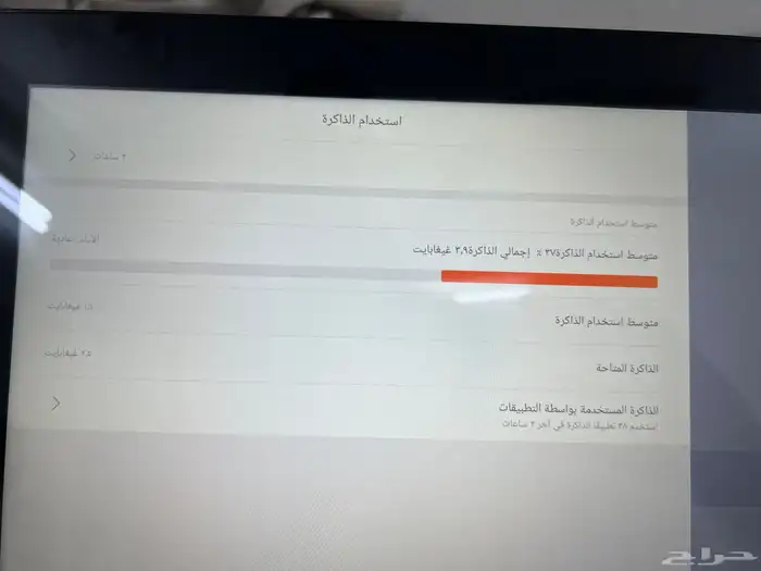 جهازين كاشير لمس جديده لم تستخدم 18