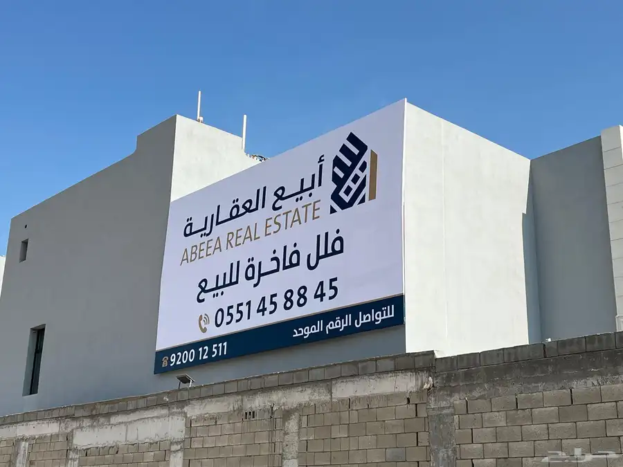 لوحات مشاريع - حروف مضيئه - اسوار مشاريع - كلادنج - وجهات 17