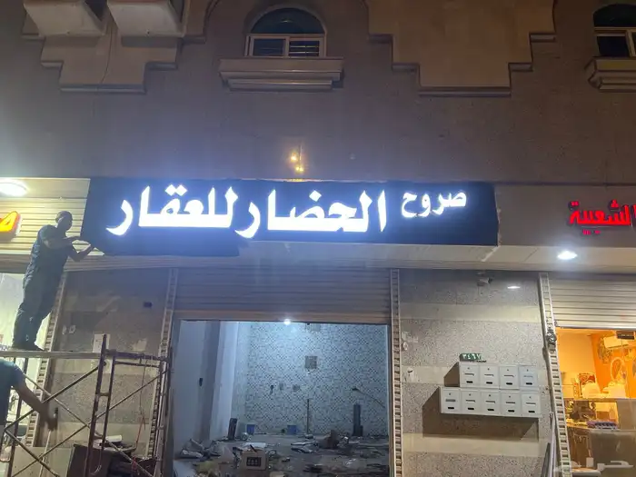 لوح ميرزا قرات أسمنت جبس ست كرات 4