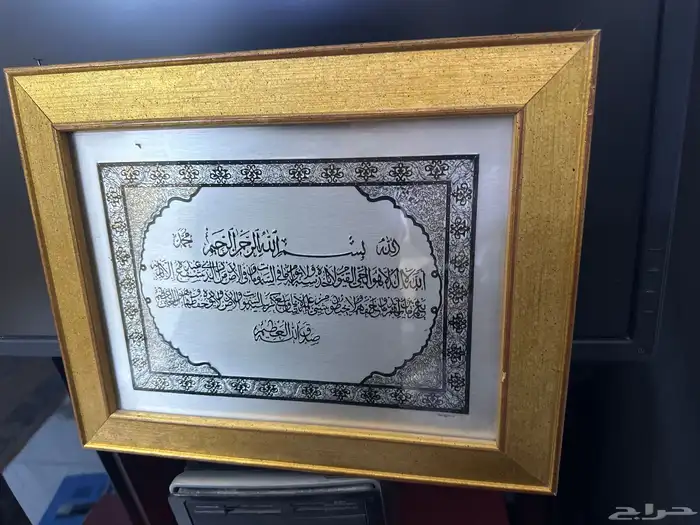لوحه ايه قرانيه من الفضه مختومه 2