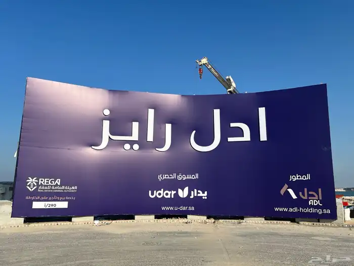 لوحات مشاريع - حروف مضيئه - اسوار مشاريع - كلادنج - وجهات 22