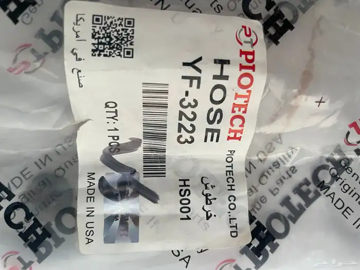 لي مكيف حار لفورد فكتوريا 1