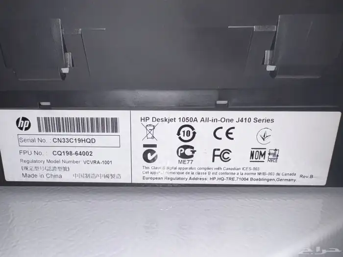 HP DeskJet 1050 للبيع طابعة 6