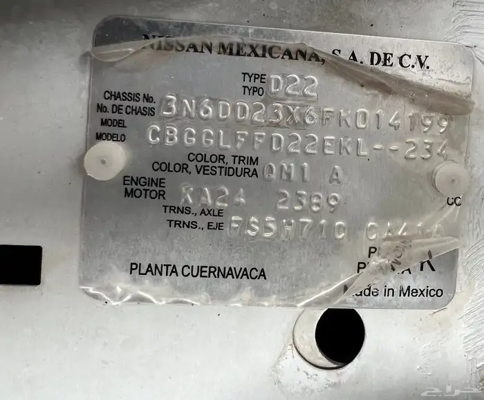 ((تم البيع)) ددسن فل كامل2015مخزن 22