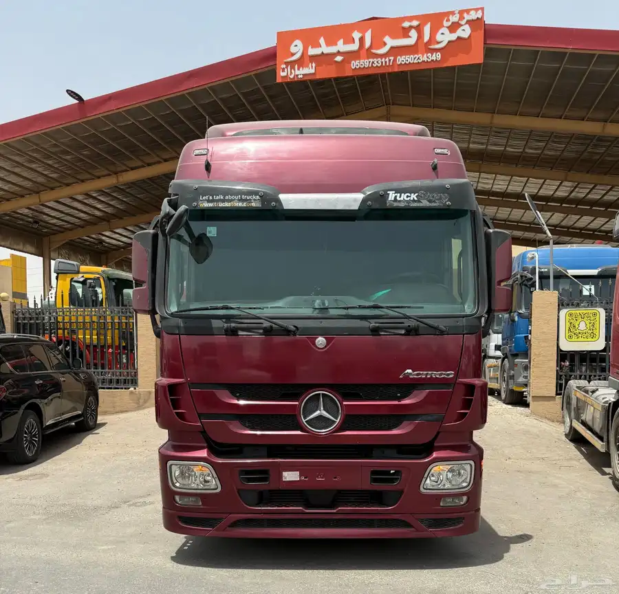 تم البيع 1