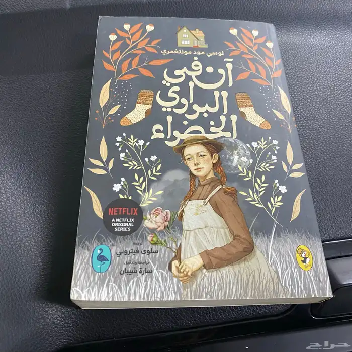 مجموعة كتب مستعملة للبيع Books for sale 8