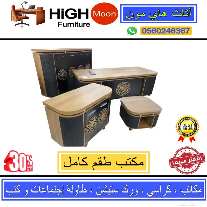 new office chairs جديد كراسي مكتبي جودة عالية و كرسي مكتب 18