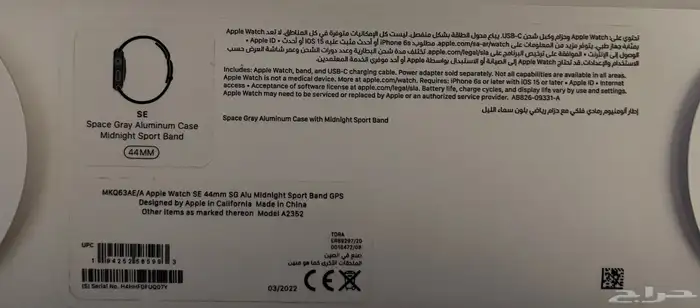 ساعة ابل 2