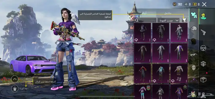 حساب ببجي للبيع 30