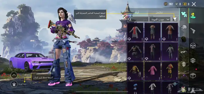 حساب ببجي للبيع 26