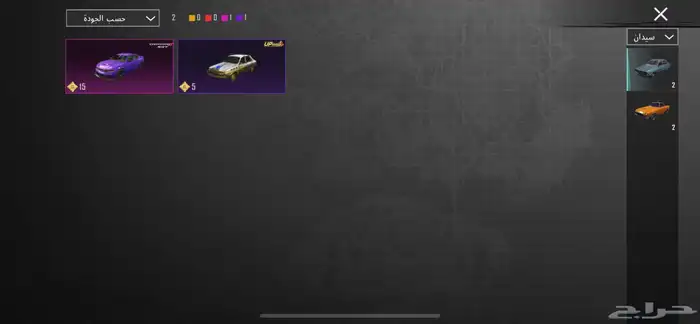حساب ببجي للبيع 0