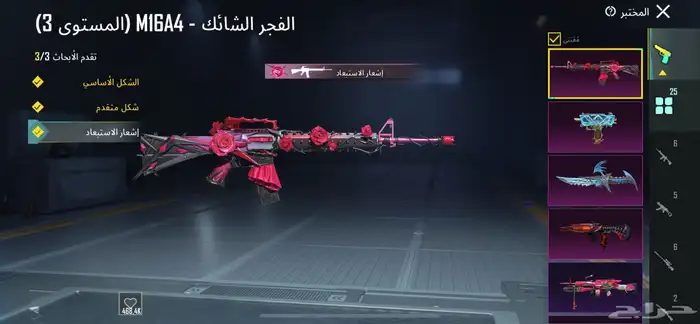 حساب ببجي للبيع 41