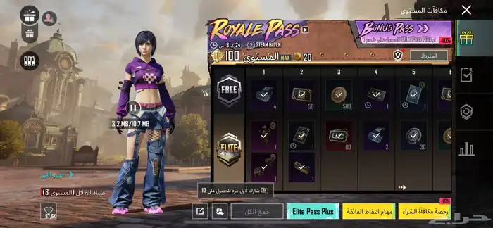 حساب ببجي للبيع 36