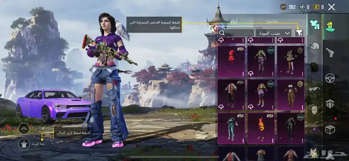 حساب ببجي للبيع 31