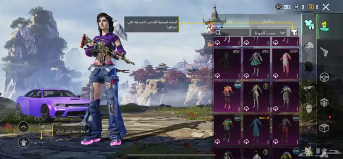 حساب ببجي للبيع 28