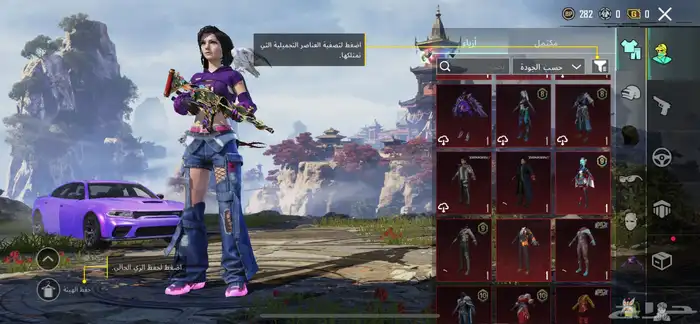 حساب ببجي للبيع 32