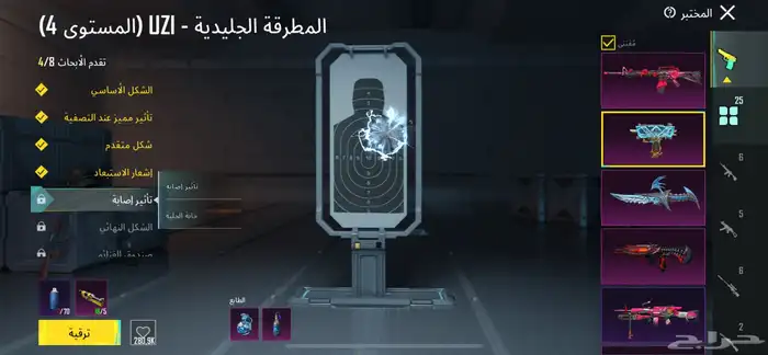 حساب ببجي للبيع 42