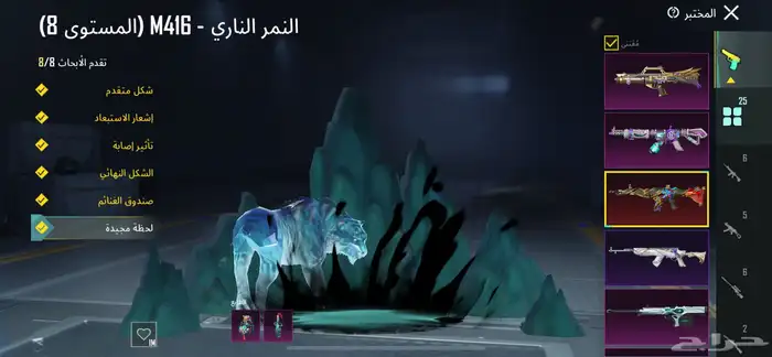 حساب ببجي للبيع 44