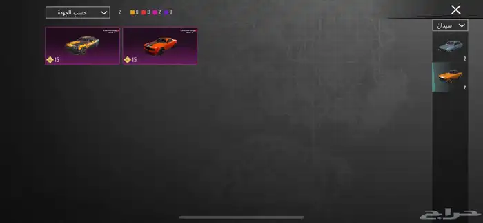 حساب ببجي للبيع 1