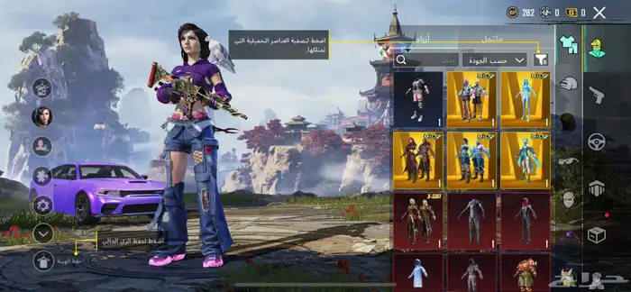 حساب ببجي للبيع 33